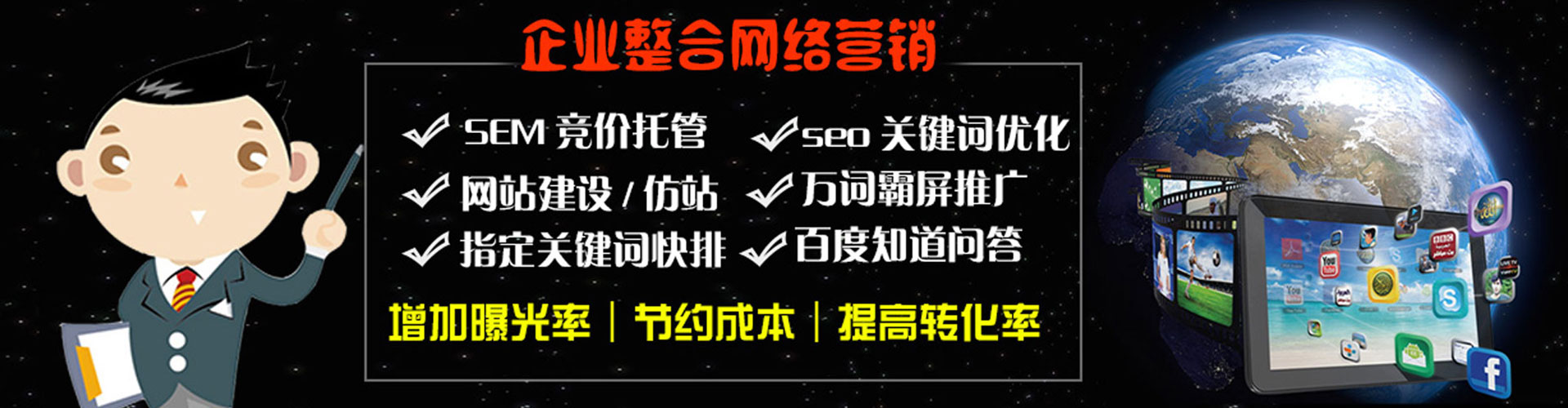 凉山渠道开户返点